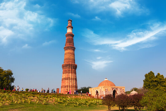 Qutub Minar