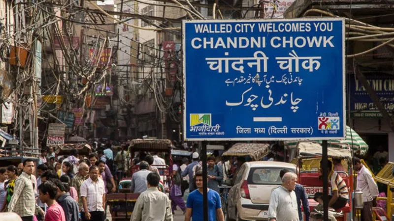 Chandni Chowk